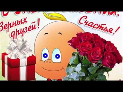 Поздравление крестнику - YouTube