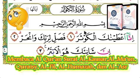 Membaca Al Qur An Surat Al Kausar Al Ma Un Quraisy Al Fil Al