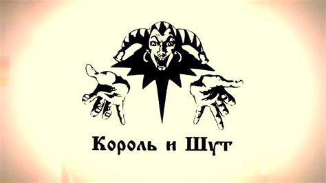 Кукла колдуна КИШ (кавер) - YouTube
