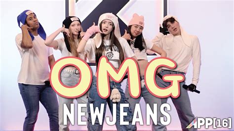 OMG 뉴진스 NewJeans Vocal Cover APP16 YouTube