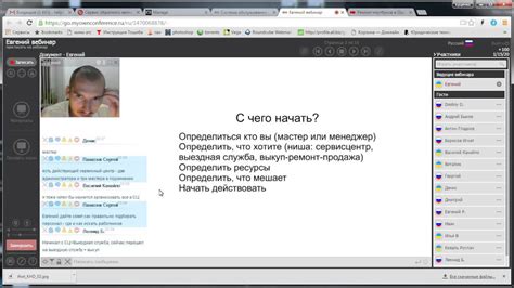 Как открыть сервисный центр по ремонту электроники ноутбуков телефонов ...