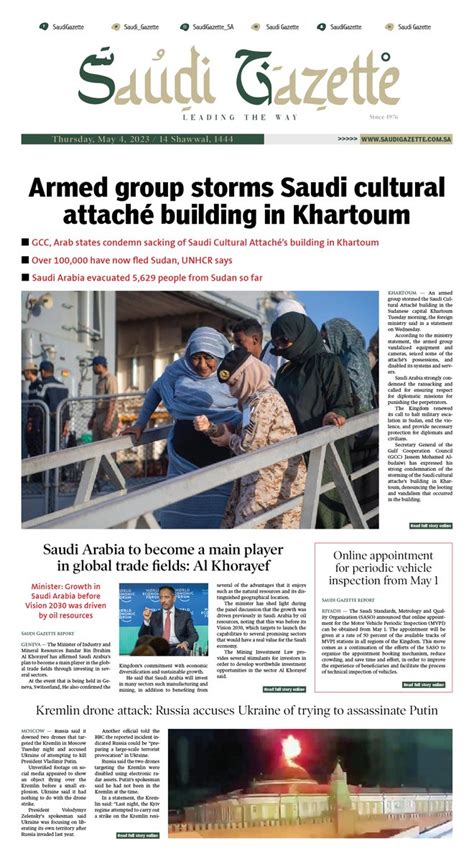 Saudi Gazette On Twitter FRONTPAGE Armed Group Storms Saudi