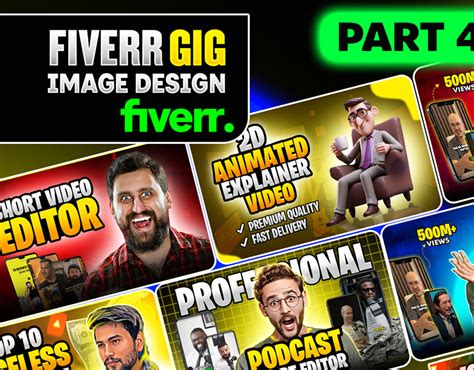 Fiverr Gig Image Design By Shani Mughal Graphics Behance
