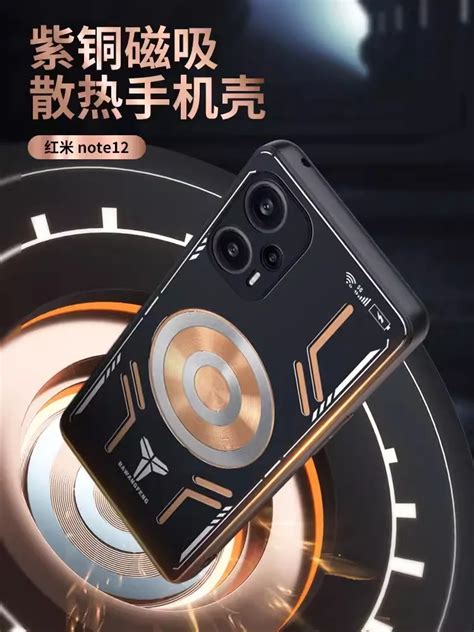 Newest Graphene Cooling Case For Redmi Note Turbo Poco F Pro G