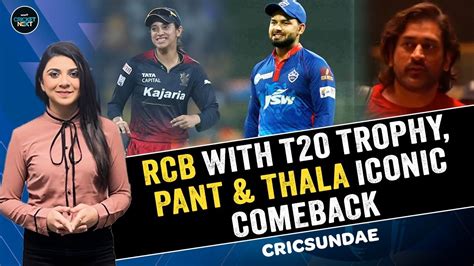 Rcb Inch Closer To Maiden Trophy Rishabh Pant Thala Set For Iconic