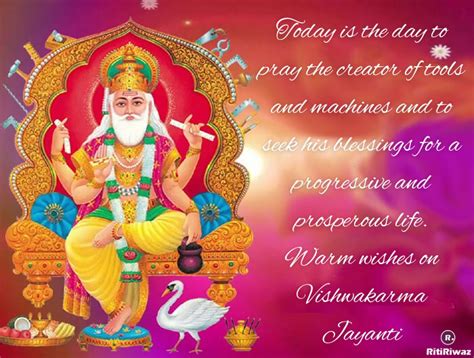 Vishwakarma Puja – Wishes, Quotes and Message | RitiRiwaz