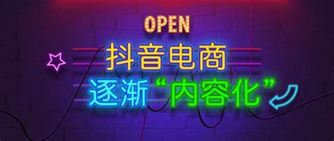 抖音開通電商功能直通淘寶，15秒抖出電商爆款 每日頭條