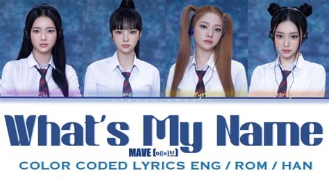 Mave ‘whats My Name Lyrics 메이브 ‘whats My Name 가사 Color Coded