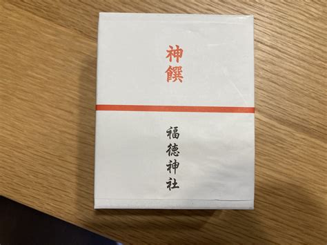 神社にお礼参りでお酒を奉納しました！購入方法と熨斗について 神社仏閣100めぐり