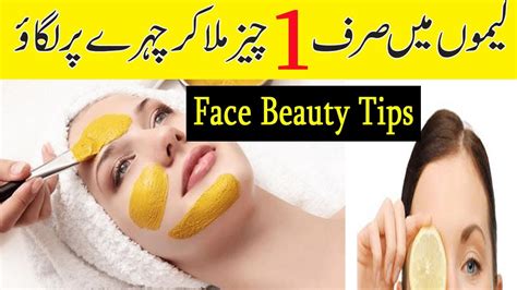 How To Whiten Skin With Lemon In Just 5 Minutes Face Whitening