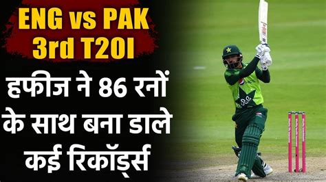 England Vs Pakistan 3rd T20i Mohammad Hafeez Creates Record With 86