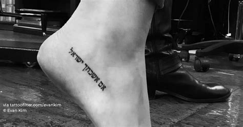 Hebrew lettering tattoo done on the ankle.