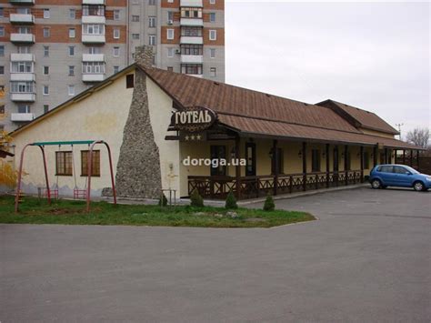 Гостиница Гоголь Миргород 2020