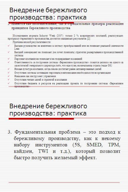 Учебное пособие 2222 - Стр 2