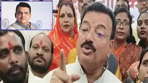 देवेंद्र फडणवीस हे आजही अविवाहित आमदार भास्कर जाधव असे का म्हणाले Mla Bhaskar Jadhav