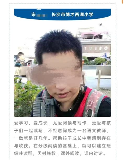 被打破头骨的长沙9岁女生仍在icu，“老师本要打其身后同学”直击现场澎湃新闻 The Paper