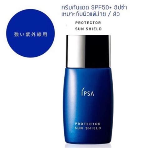 กันแดด Ipsa Protector Sun Shield Spf50pa ขนาด 30 Ml Shopee Thailand