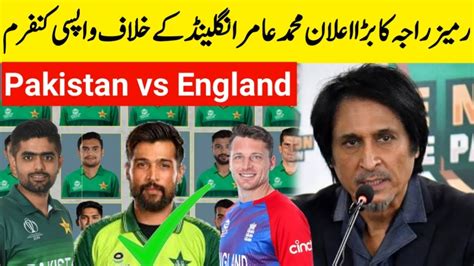 Mohammad Amir Come Back Pakistan Team Ramiz Raja Include Mohammad