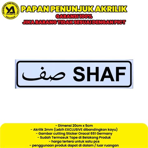 Jual Stiker Peringatan Shaf Sholat Papan Plat Label Akrilik Acrylic