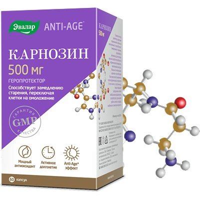 Карнозин инструкция по применению, цена: От чего помогает ...