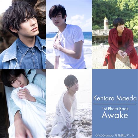 Exile Tribe Station On Twitter 『 前田拳太郎 1st写真集 Awake』 📢2023 2 14 火 発売