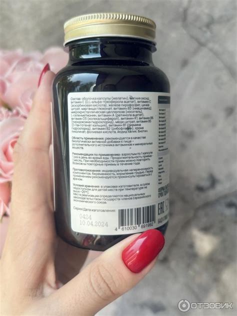 Отзыв о БАД Zolten Tabs Multivitamins 20 | Отличный комплекс витаминов ...