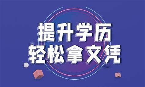 国家开放大学怎么报名学费多少 别报贵了 知乎