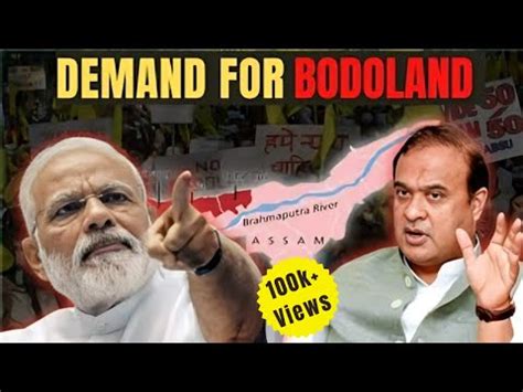 The Reason Behind Bodoland The Bodoland Demand 2PF Talks YouTube