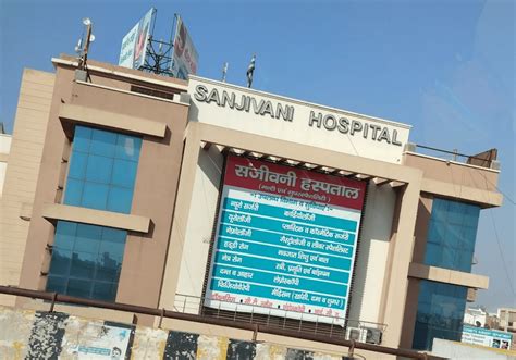 Sanjivani Hospital Officer Quarters, Sirsa - Contact number, Doctors ...