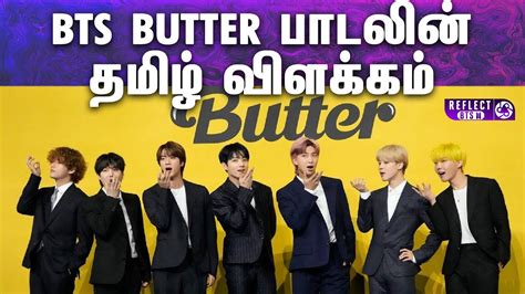 Butter Song தமிழ் விளக்கம் Bts Butter Song Meaning In Tamil Bts