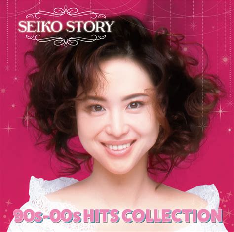 松田聖子の90年代以降のヒット曲を集めた2枚組ベストseiko Story～ 90s 00s Hits Collection