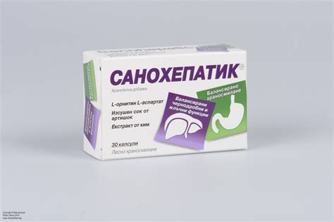 Санохепатик капс. х 30 | Subra