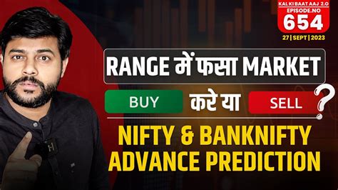 Nifty And Bank Nifty Analysis For Tomorrow Intraday Trading Stocks For