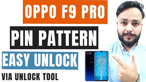 Oppo F F Pro Cph Lock Remove Pin Pattern Remove Via Unlock