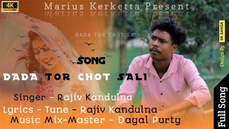 NEW NAGPURI SONG DADA TOR CHOT SALI By Rajiv Kandulna YouTube