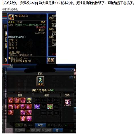 【沃特碧bb】0629 都怪你跳跃掀起一阵风，这叫入赘才对吧？沃特碧们的colgdnf地下城与勇士 Colg玩家社区