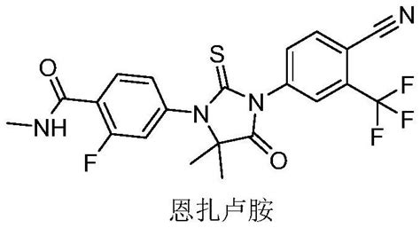 恩扎卢胺及其中间体的制备方法与流程