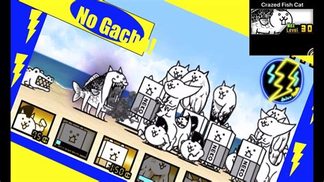 How To Beat Crazed Fish Tutorial No Gacha Battle Cats Youtube