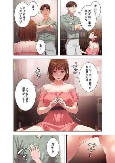 Hatachi Nhentai Hentai Doujinshi And Manga