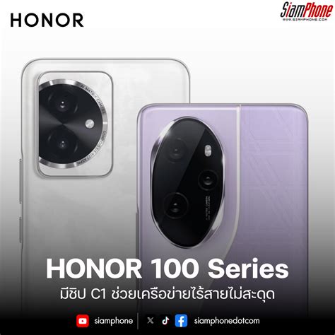 Introducing The Honor Series Honor And Honor Pro With