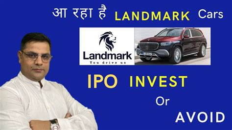 Landmark Cars Limited Ipo Review Gmp Of Landmarks Car Ipo Youtube