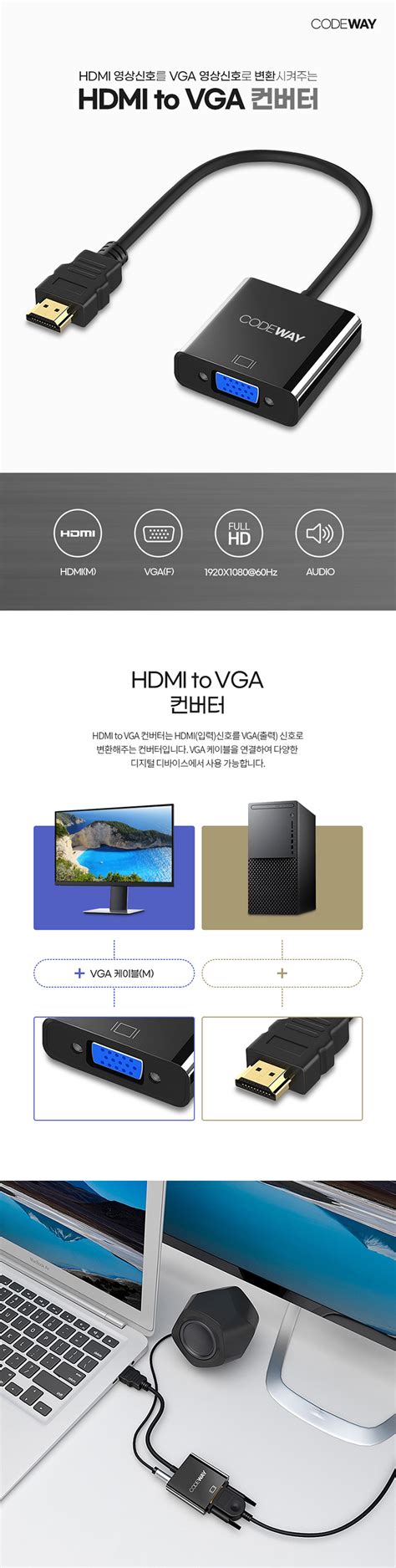 Hdmi To Rgb Vga