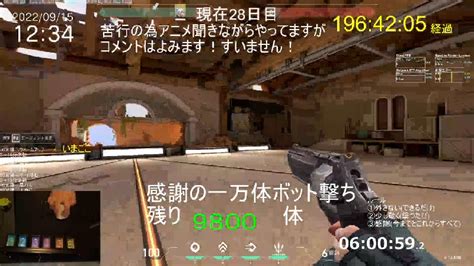 【研究】ゲームvalorantを仕事みたいにしてみる。【現在28日】※3か月間訓練所とデスマッチのみ シェリフ縛り 感謝の一万体ボット撃