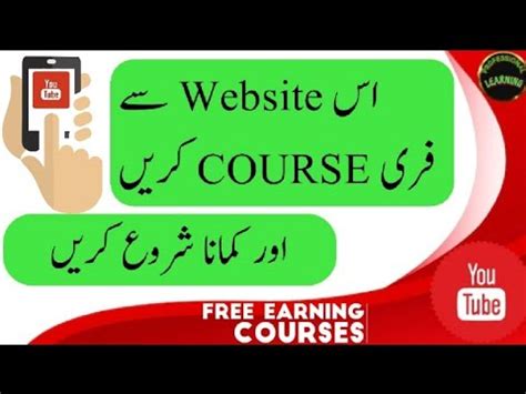 Free Earning Courses How To Start Online Earning How To Learn Online