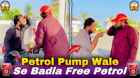 Petrol Pumpwale Se Badla Free Petrol Urdu Hindi Story Wait