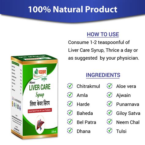 Instant Constipation Relief Medicine And Syrup For Adults With 100 Cure