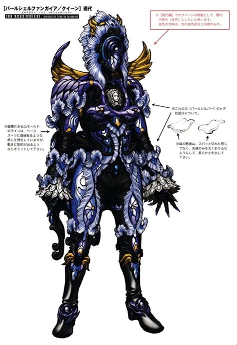 Pin by Mão Hắc on Kamen Rider Kiva Kaiju monsters Monster design