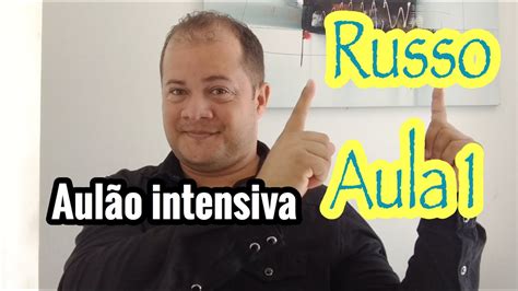 Curso De Russo Intermedi Rio E Intensivo Aula Youtube