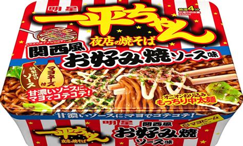 「カップ焼きそば」売れ筋ランキング＆おすすめピックアップ ガツンと食べて春を待つ！【2024年2月】 Fav Log By Itmedia