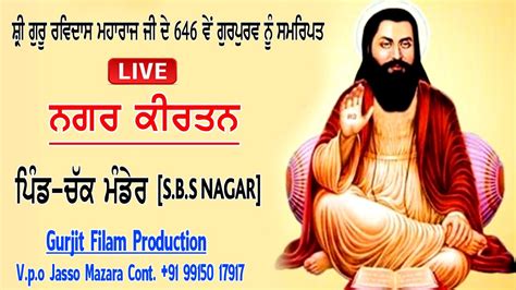 Live Nagar Kirtan Guru Ravidas Maharaj Ji Ll Pind Chak Mandher Ll